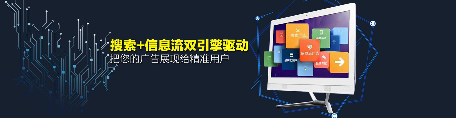 桥东网络推广开户